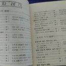 학원사