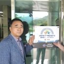 진안역사박물관 이미지