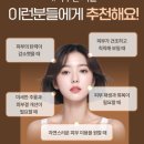 엄마손한의원 네이버블로그