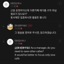 미친 놈의 운영자 이미지