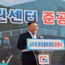 무안환경클린센터 이미지