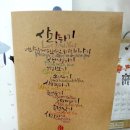 나만의 캘리그래피 이미지