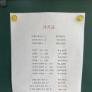 설송원망개떡 네이버블로그