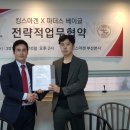 파더스베이글 이미지