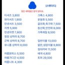 보령세탁소 이미지