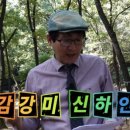 약초원한약국 이미지