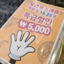 오라잇피자다산중앙공원점