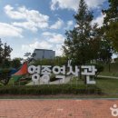 월미도 관리사무실 이미지