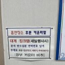 먹방 | [청주 용암동 대게 맛집] 하이벳수산 '37만원' 먹방 후기 -볶음밥, 라면