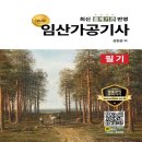 올배움