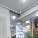 약령시장 | (제기동)약령시장 효성 한의원 방문 후기