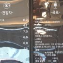 한방카페 쉼(명인) 네이버블로그