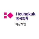 흥국배관 티스토리