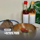 무진참기름 이미지