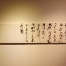 서예(Ⅰ) 이미지