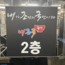 서시장마트