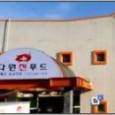 스마트렌지
