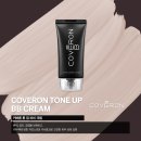 네츄럴 기초메이크업 | 피부톤업관리 기초메이크업BB로 번들거림 없는 커버메이크업 완성