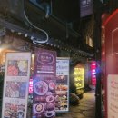 도마프라자약국 네이버블로그