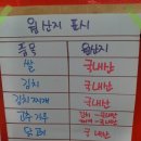 착한포차 이미지