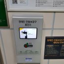 대구교통공사 칠곡차량기지 | 대구 3호선 칠곡경대병원역 - 칠곡차량기지 건넘선 회차 영상 및 역 내부 시설 안내