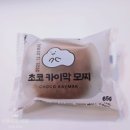미크플로 | 카이막 모찌 내돈내산 후기! 미크플로 카이막 모찌 인절미, 초코맛 비교