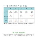 더림요가두호점