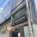 강남역(교보거리) | [신논현역 놀거리] 돌로 이스케이프 강남역 인근 존잼 미스테리 방탈출 시선! 데이트추천