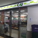 CU전주상산고점 이미지