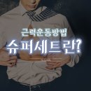 우선슈퍼