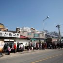 진밭식당 이미지