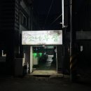 신안로1 | 진주 신안동 맛집 현지인도 인정하는 소나무집