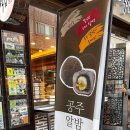 일곱시떡집