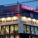 백소정잠실새내역점