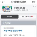 서울행신치과의원 이미지