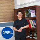 김덕영성형외과의원 이미지