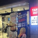 비비큐부산화명수정역점