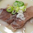(주)카우스토리