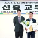 강한