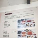 문경식당 | 문경맛집 문경식당 내돈내산후기 🍽️