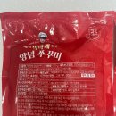 할머니쭈꾸미 | [박막례쭈꾸미] 박막례할머니 양념쭈꾸미🐙 내돈내산 후기