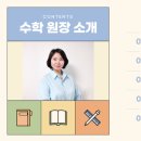 육각형영어수학학원