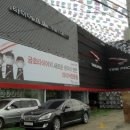 타이어프로 인동점 이미지