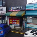 둔포면 충무로 네이버블로그