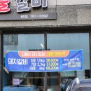 진빼이숯불갈비 | 진주 갈비 맛집 진빼이 숯불갈비 점심식사 전국택배맛집