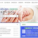 영중보건지소 이미지