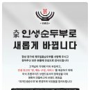 대가돌솥밥 이미지