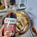 (이게)꽃게된장 네이버블로그