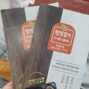 햇잎갈비도시락 | 대전배달맛집)집밥같은 대전도시락맛집은 햇잎갈비도시락 둔산점에서 만나보세요.