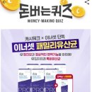 돈버는 패밀리 CNB뉴스
